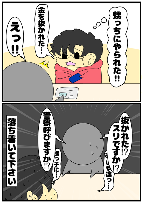 無題2185_20240421153918