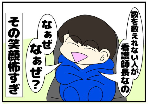 50090E64-B149-40D8-8A38-59CF5DC460F4