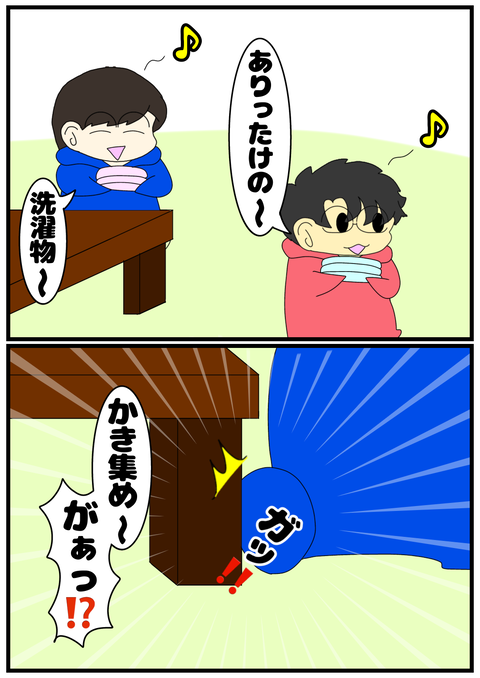 無題2443_20240916151426