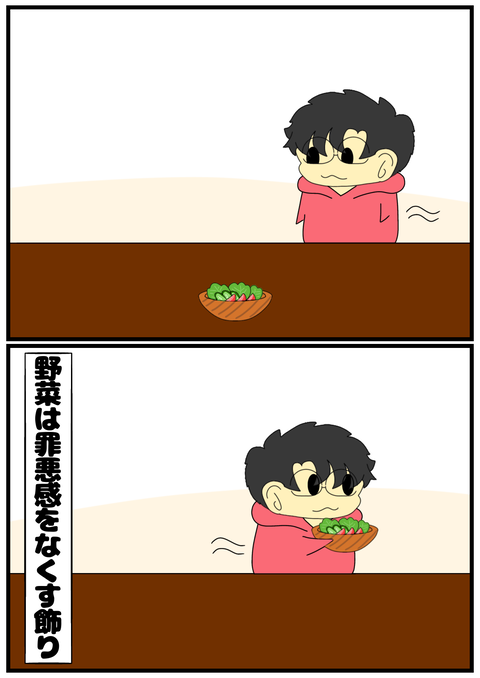 無題2469_20241006145029