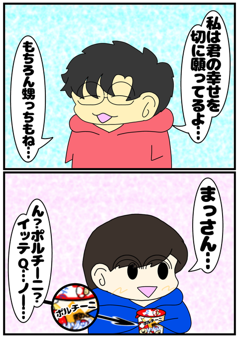 無題2382_20240812224032