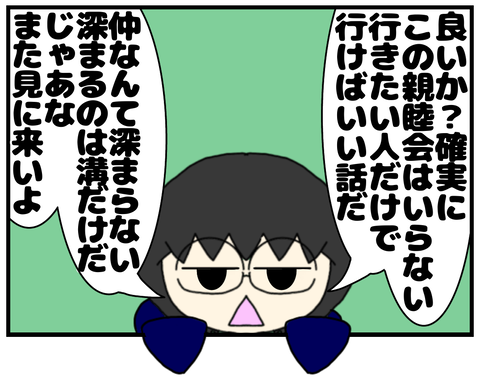 177A211C-99D0-4136-9A40-E494D5F34272