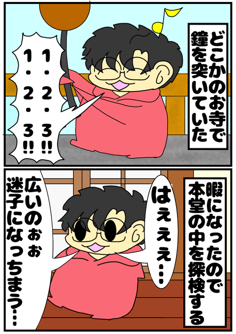 2FAC1588-22E5-4370-9F05-F4088CBD9959