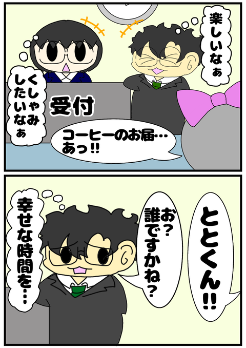 105C191E-9612-4EFC-90CF-3DAAFC11987A