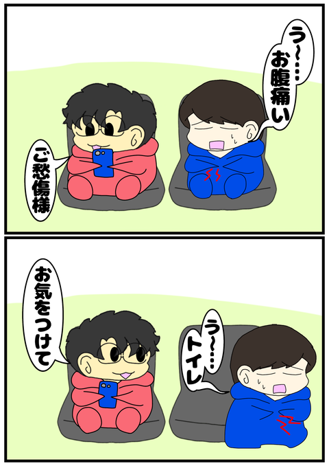 C4F12F89-6401-4958-98AE-ED2FE857F45B