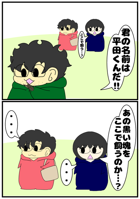 無題2250_20240603221852