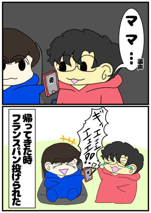 47ECD03A-22AC-425C-9DD4-6ADCDADA57EB