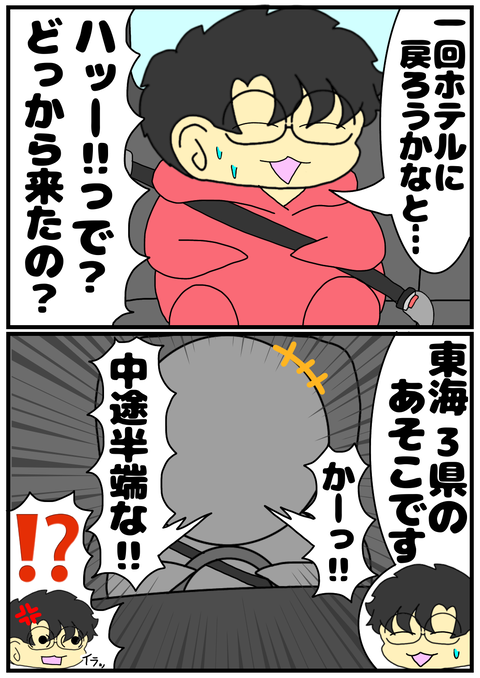 0B7611E5-9973-49BF-8E24-7343E2F5BB5D