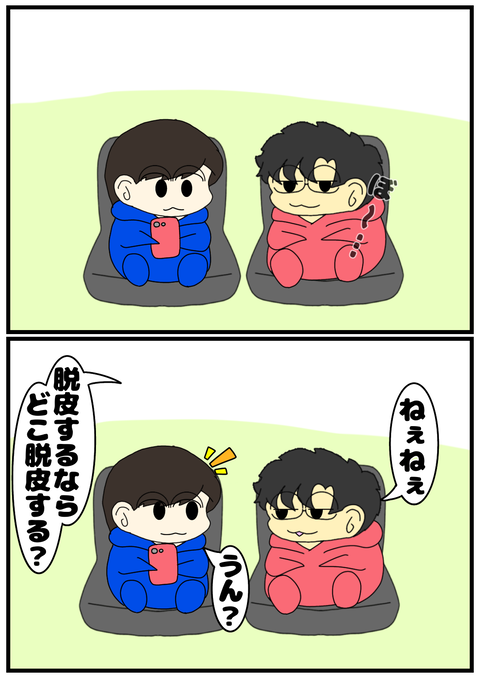 6858AB91-AE1D-4E6B-86A4-E0D99A015E2F