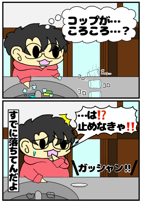 6395DC5A-339A-43E4-B859-E2C7DA34FF6B