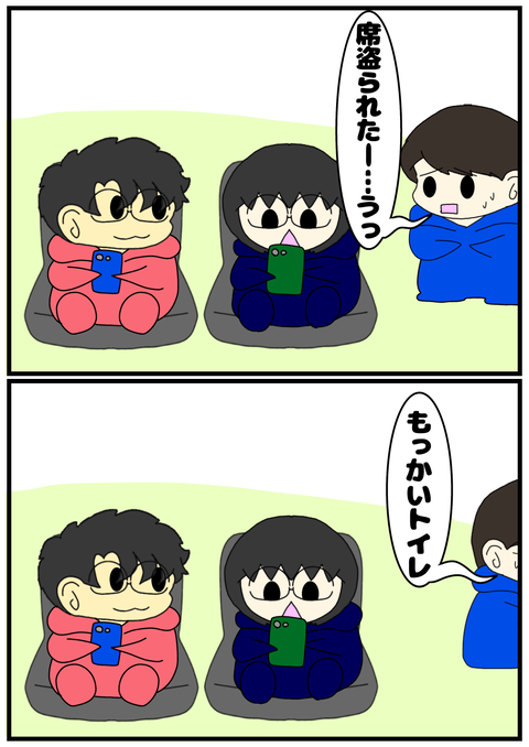 10552A18-5F2C-4842-ABB3-2989F2997406