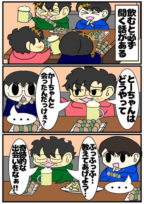 E9A4F468-D377-48A6-A93D-09D7F929133E