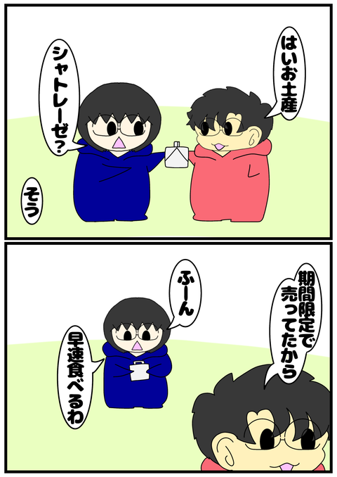 無題2375_20240827072856
