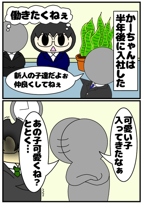 8BB44B47-36EA-4B62-BCFE-85EDD7DD94EA