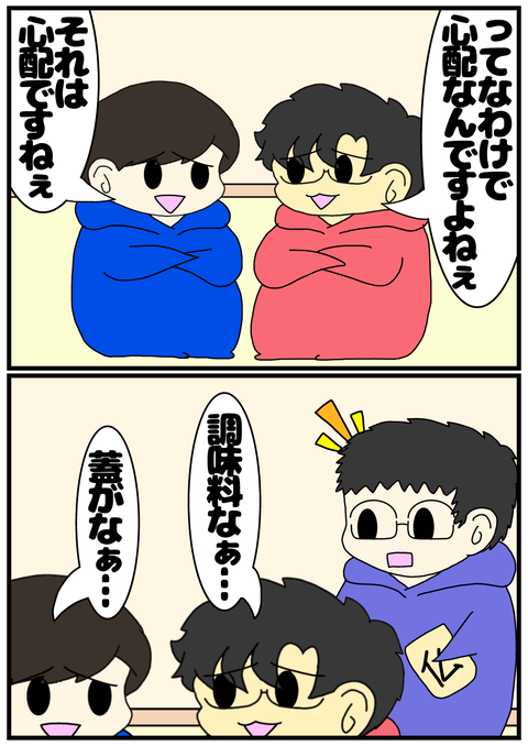 2D11EF84-64C5-41CB-8933-05DBD7B44403