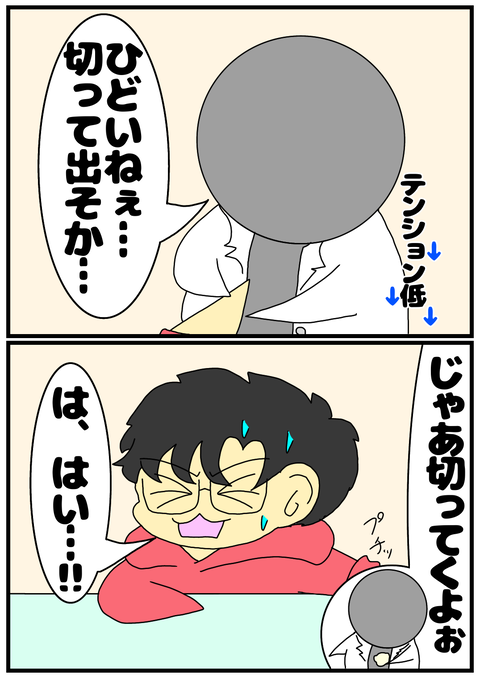 950745EC-FFCC-44A0-B678-2191613493C2