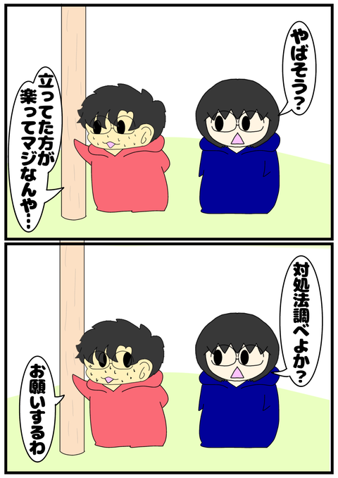 無題2502_20241024222244