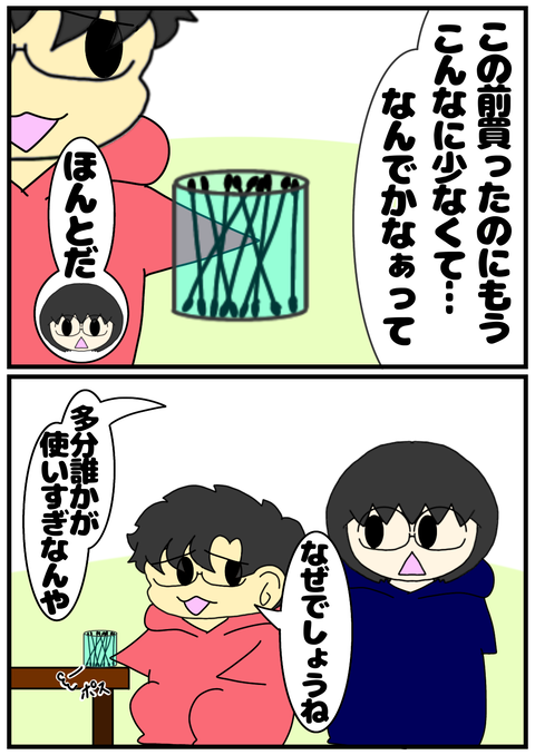 2318DE0F-E453-4411-9076-F2B105E7B2AB