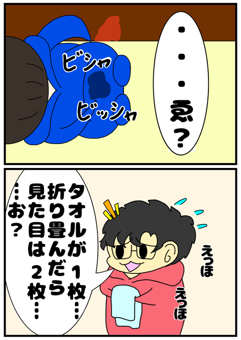 A96F9304-AEA6-448E-8068-73B04B2BFEC1