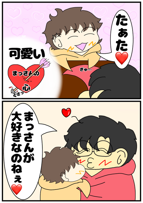38D90C8F-1E23-4B71-AE41-4EF63BBEFC70