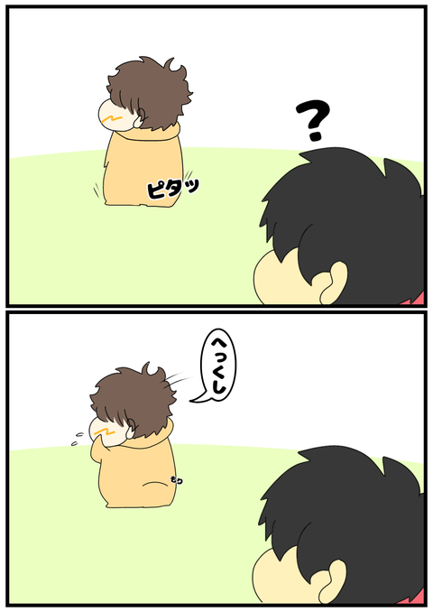 無題2741_20250402144807