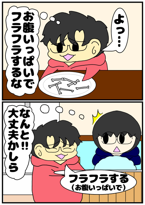 EE4660BE-7EED-47AE-9B8C-B572FD7444EF