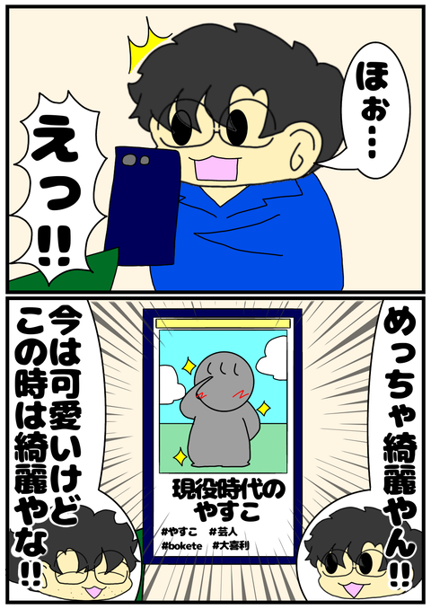 418924C5-DD3B-447B-87F1-9D7D0965CDD2