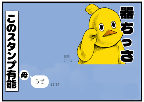 無題2543_20241117123515