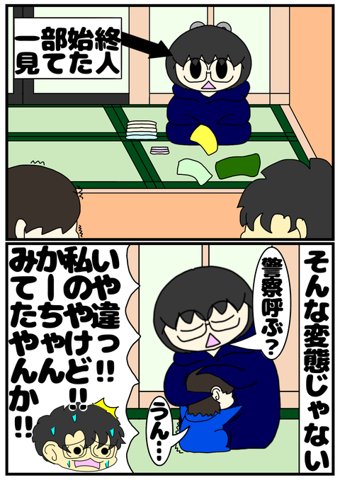 F9A84F02-0446-47DD-BB4C-4A4E4A863706