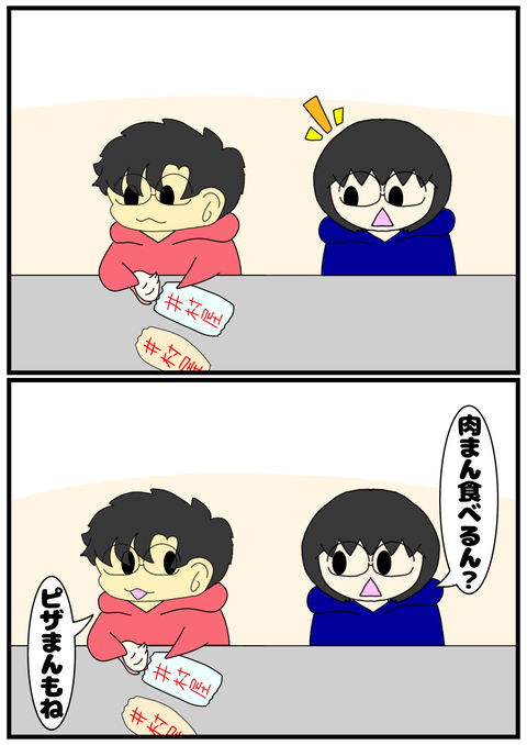 無題2582_20250104224153