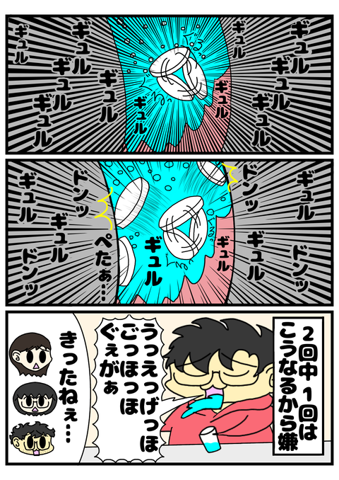 4AC38B8E-597F-4816-8FC8-A89C8FAD15F6