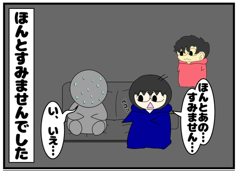 無題2424_20240902224454