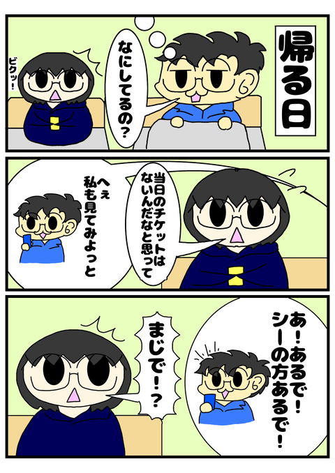 E6F83E1B-0444-4B5F-A413-E7C673F40EFD