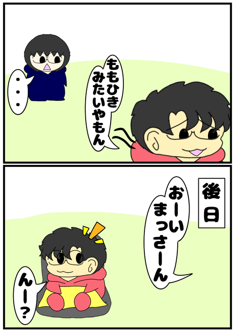 F19A94D2-A3ED-4C5B-95D2-32DA97C9C0CC