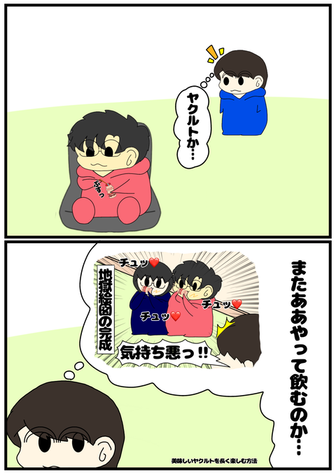 無題2595_20250112144422