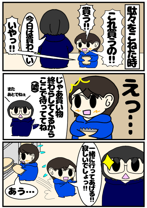 4601BB4B-676A-4FC2-87D1-D4E39054B89F