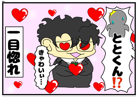 F2C42D30-4054-43F4-ACC7-2E4598327943