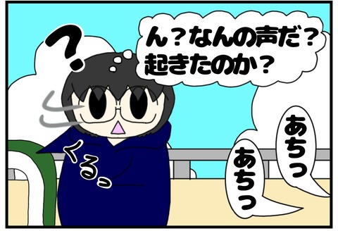 61434E33-8776-4DA9-9A07-C17E21D830C0