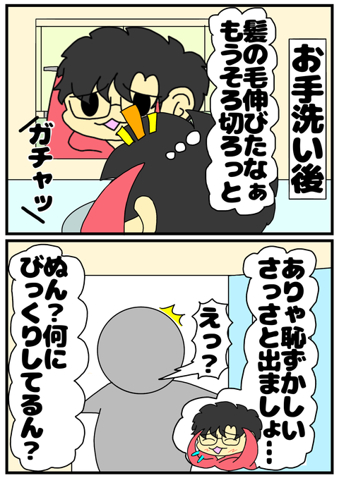 0FB1CEB9-DFB9-4305-9CCF-7F4412955B98