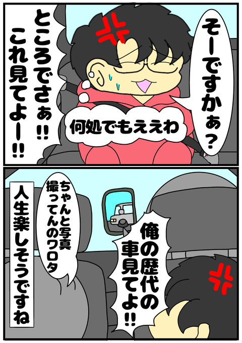 4AEEDCA4-0B03-4143-8B83-B12160C0C314