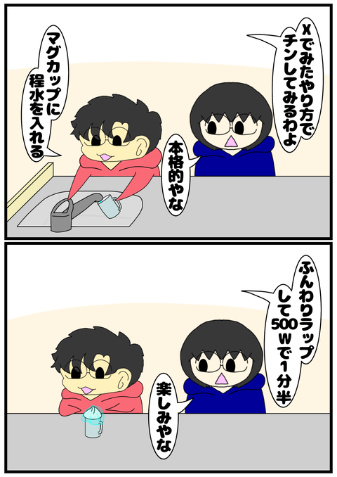 無題2587_20250104224159