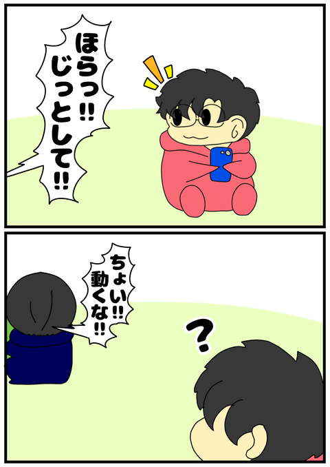 75B7FB09-6B02-4BBF-AAE5-6476F18B2665