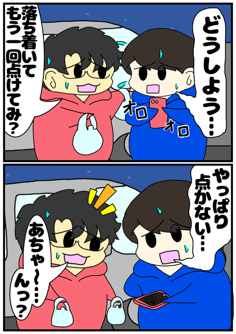 6B178DEB-4EC6-4EA9-8A74-11BFF7694F8D