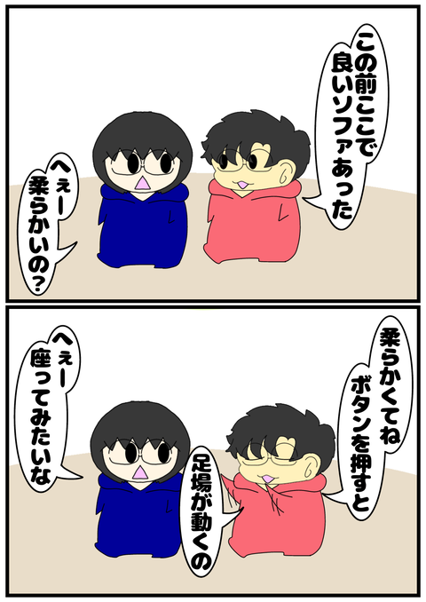 無題2350_20240902224429