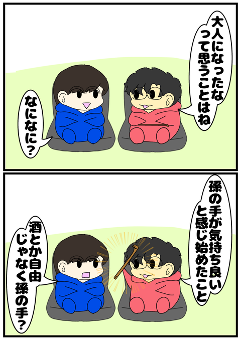 無題2162_20240412230624