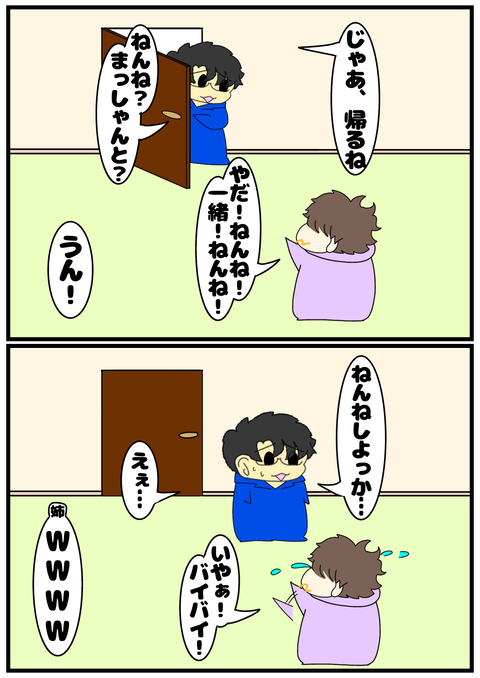 無題2512_20241114225919