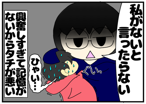 FD11B346-497A-4F0F-902A-055B27105E4E