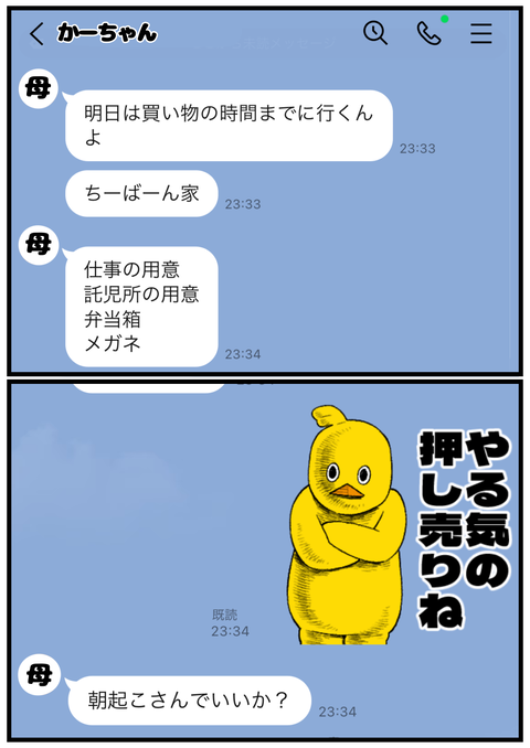 無題2544_20241117123509