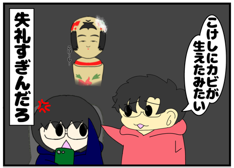 無題2154_20240412230144