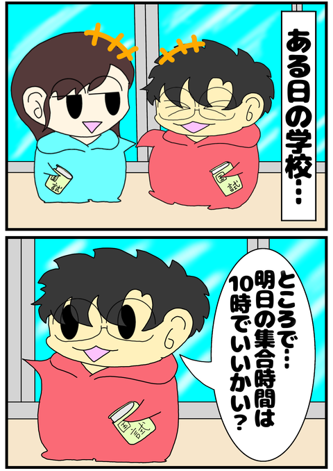 4EBF5B07-454D-4F64-B2A2-D3A7930F6EEC
